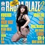 ����RAGGA BLAZE 2