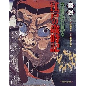 �}�� �����G�Ɍ���]�˂̍Ύ��L  