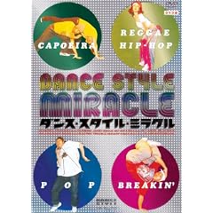 �_���X�E�X�^�C���E�~���N�� [DVD]