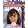 BUBKA (�u�u�J) 2009�N 10���� [�G��]