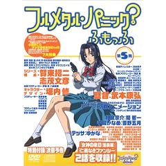 �t�����^���E�p�j�b�N?�ӂ����� ��5��<�����> [DVD]