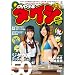 DVD���N�^�P�V �n����