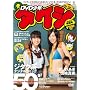 DVD���N�^�P�V �n����