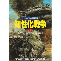 �m�����푈�q��r (�n���J������SF)