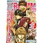 Comic ZERO-SUM (�R�~�b�N �[���T��) 2010�N 02���� [�G��]