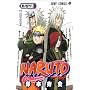 NARUTO (���m48) (�W�����v�R�~�b�N�X)