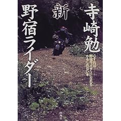 ����� �V�E��h���C�_�[�\�S����Ζ�h���C�_�[�ɂȂ�邩������Ȃ��{