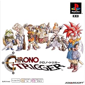 �N���m�g���K�[ PS one Books