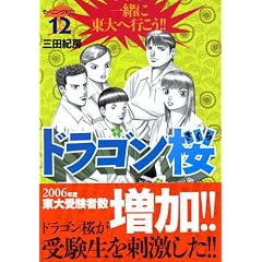 �h���S���� (12) (���[�j���OKC (1503))