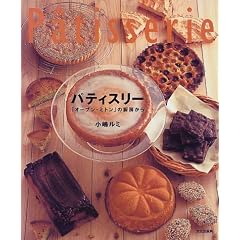 �p�e�B�X���[�\�u�I�[�u���E�~�g���v�̐~�[����