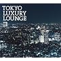 Grand Gallery presents TOKYO LUXURY LOUNGE 3
