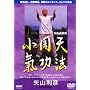 ��R���C���@ �����V [DVD]