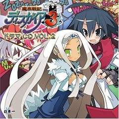 ���E��L�f�B�X�K�C�A3 �h���}CD Vol.2~������!�������炯�̋������h!~