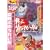 ���Ԃ䂤�ꂢ�D [DVD]