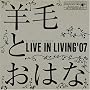 LIVE IN LIVING�f07
