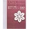 �A�b�v���~���g