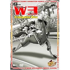 �����_�[�X���[ Complete BOX [DVD]