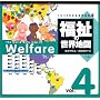 ����ׂĂ킩�鐢�E�n�}�q4�r�����̐��E�n�} (����ׂĂ킩�鐢�E�n�} (4))