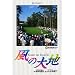 ���̑�n 48 (�r�b�O�R�~�b�N�X)