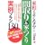 �Ƒ����悭�Ȃ�!�u�Ԏ��&�Ƃ̂���v����v����130