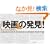 �u�f��̔���!�v DETAIL JAPAN (�f�B�[�e�C���E�W���p��) 2008�N 7���� �ʍ� [�G��]