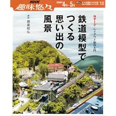 �S���͌^�ł���v���o�̕��i�\N�Q�[�W�E���C�A�E�g������� (NHK��I�X)