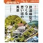 �S���͌^�ł���v���o�̕��i�\N�Q�[�W�E���C�A�E�g������� (NHK��I�X)