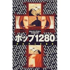 �|�b�v1280