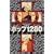 �|�b�v1280