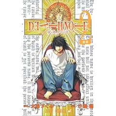 DEATH NOTE (2)