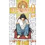 DEATH NOTE (2)