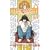 DEATH NOTE (2)