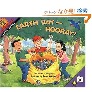 【クリックでお店のこの商品のページへ】Earth Day--Hooray! (MathStart 3): Stuart J. Murphy, Renee Andriani: 洋書