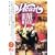 �A���C���E�C���E�V�A�g�� [DVD]