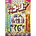 ��肷���R�[�W�[ DVD16 ��肷���|�l(��)������