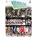 Hello!Project 2008 Summer �����_�t���n�[�c���� �����n�Ńf�[�g��������SHOW [DVD]
