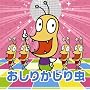 NHK�݂�Ȃ̂��� �����肩���蒎