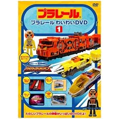 �v�����[���킢�킢DVD(1)(�����)