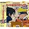 �I�[! NARUTO�j�b�|��