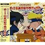 ���W�I DJCD �I�[! NARUTO�j�b�|�� ���̏\