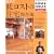 �ǎ��Ȓ�R�X�g�̏Z���I�\Low cost house design in today�fs Japan (�ʍ��ƒ���\�ƒ�����I)