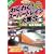 �킭�킭�X�[�p�[�g���C����W�� ���S��ԕ� [DVD] CAR-004