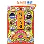 �����ǎq�̔����k�\���n����k�K�C�hCD�t