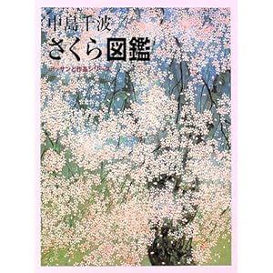 ������g ������}�� (�f�b�T���ƍ�i�V���[�Y)