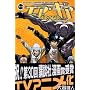�G�A�E�M�A (14) (�u�k�ЃR�~�b�N�X�\Shonen magazine comics (3678��))