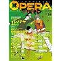 OPERA Vol.14 (EDGE COMIX)