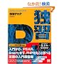�ƏKPHP
