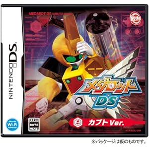 【クリックで詳細表示】メダロットDS(カブトバージョン) 特典 メダロットトレカ「カブト版限定パック」(30枚入り)付き