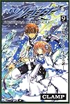 �c�o�T�\Reservoir chronicle (9) (�u�k�ЃR�~�b�N�X�\Shonen magazine comics (3485��))