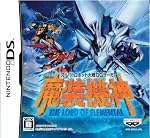 スーパーロボット大戦OGサーガ魔装機神LOE